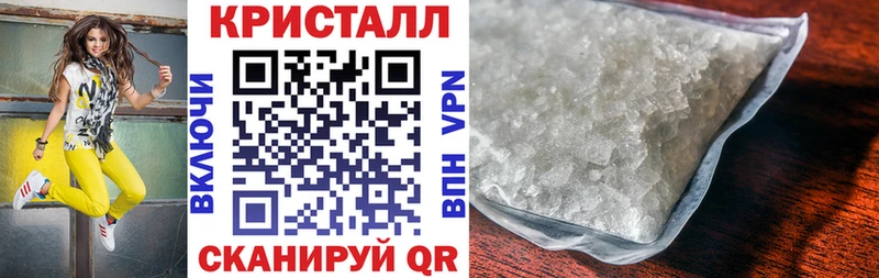 Амфетамин 97% Навашино