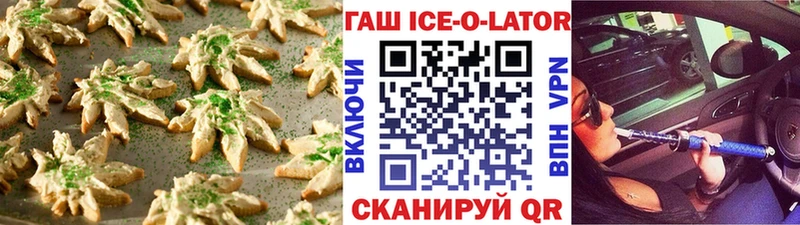 Canna-Cookies конопля  Навашино 