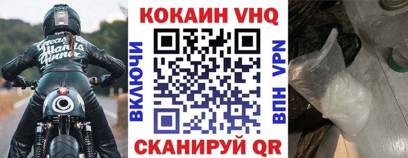 Cocaine 99%  купить наркотик  Навашино 