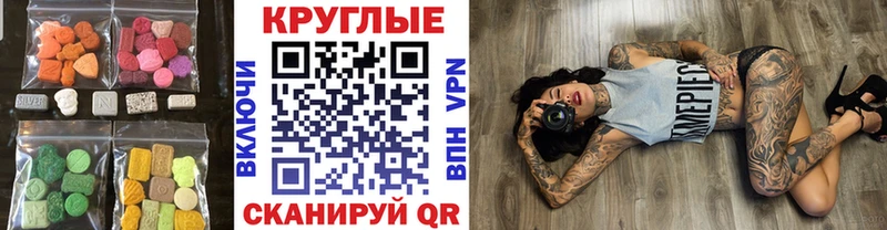 наркота  Навашино  Экстази Cube 