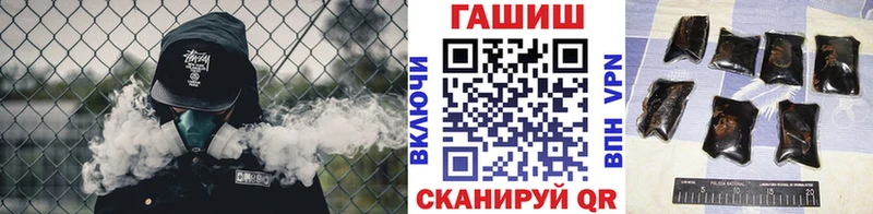 Гашиш убойный  МЕГА маркетплейс  Навашино 