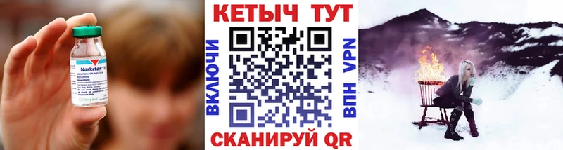 Кетамин VHQ  кракен рабочий сайт  Навашино 