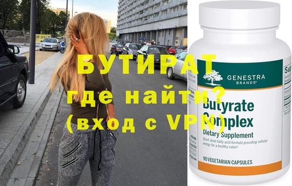 мефедрон мука Мегион
