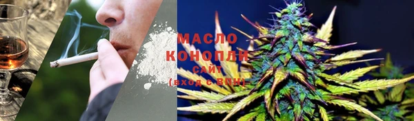 метадон Майский