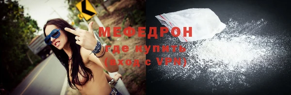метадон Майский