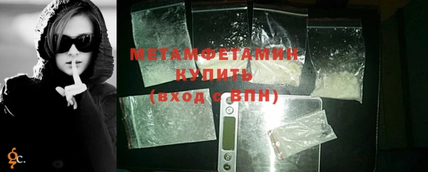 метадон Майский
