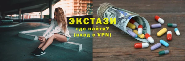 мяу мяу мука Медногорск