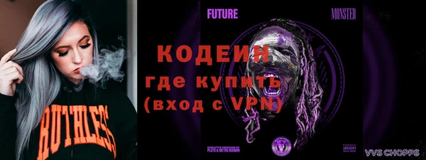 альфа пвп Одинцово