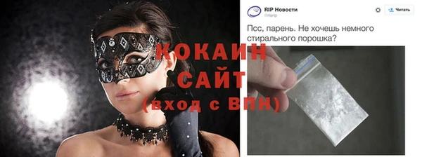 метадон Майский