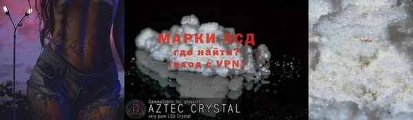 мяу мяу мука Медногорск