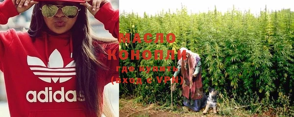метадон Майский