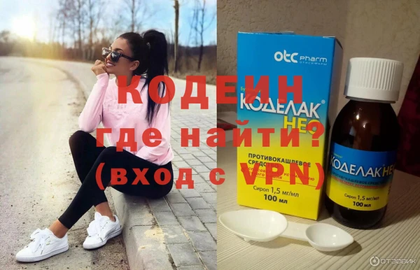 мяу мяу мука Медногорск