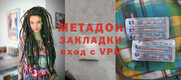 марки lsd Магадан