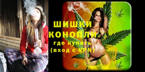 мескалин Домодедово