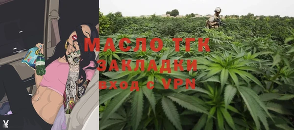 мяу мяу мука Медногорск