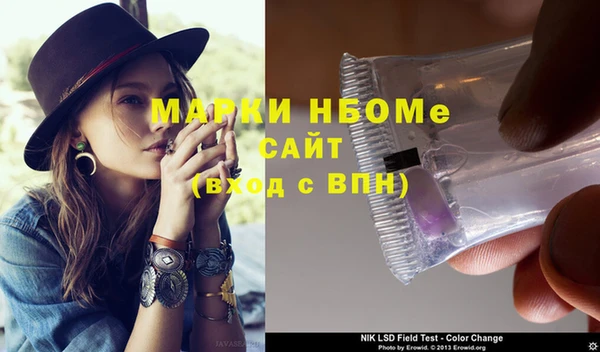 метадон Майский