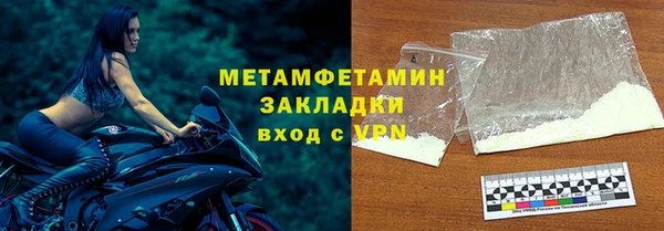 марки lsd Магадан
