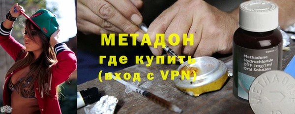 марки lsd Магадан