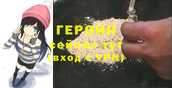 мефедрон мука Мегион