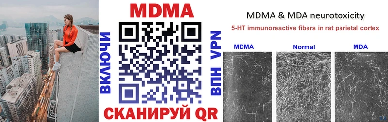 МДМА кристаллы  Навашино 