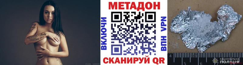 кракен рабочий сайт  Навашино  Метадон VHQ 