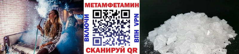 МЕГА ссылка  Навашино  Первитин витя 